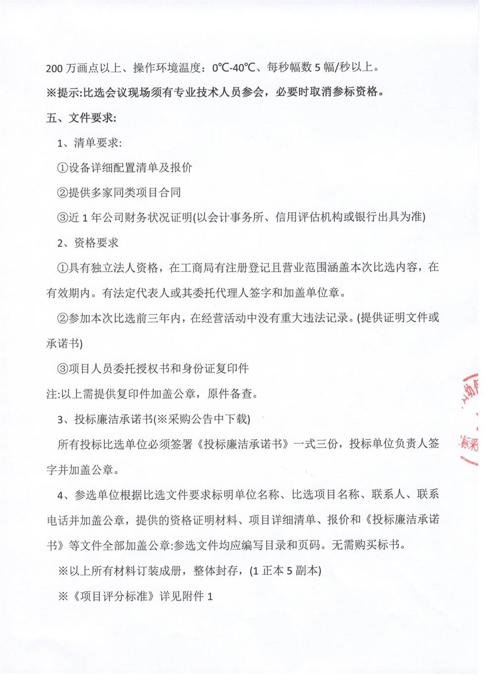 相机-2 001.jpg