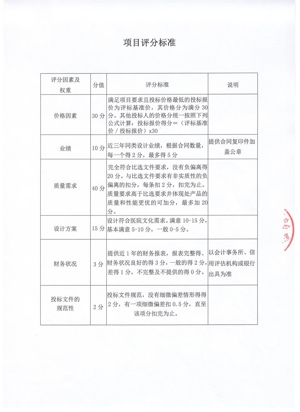 宣传品-4.jpg