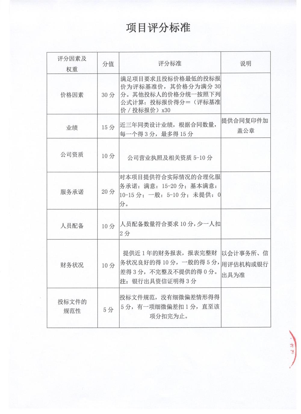 保洁-6.jpg