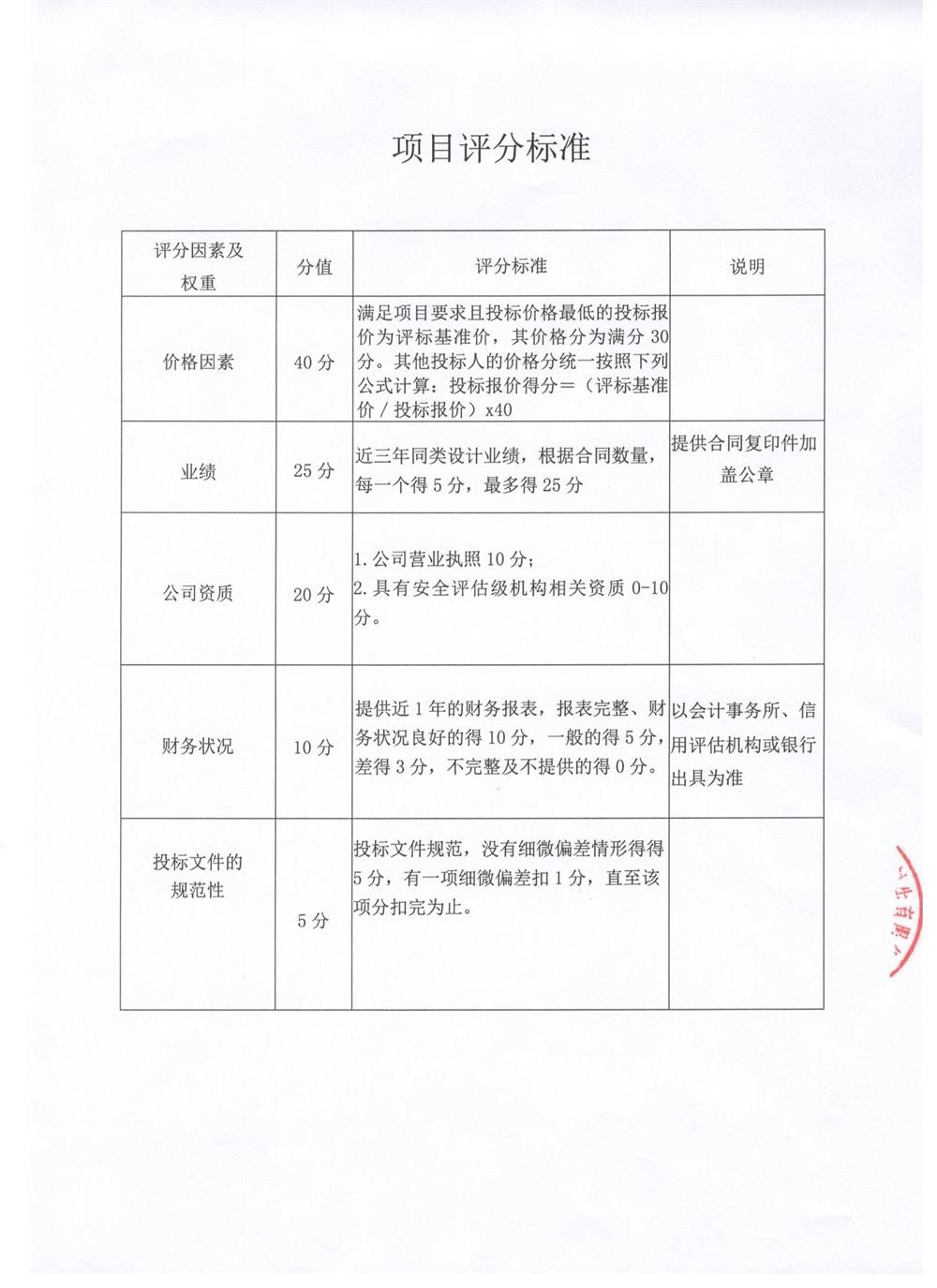 生产化-3.jpg