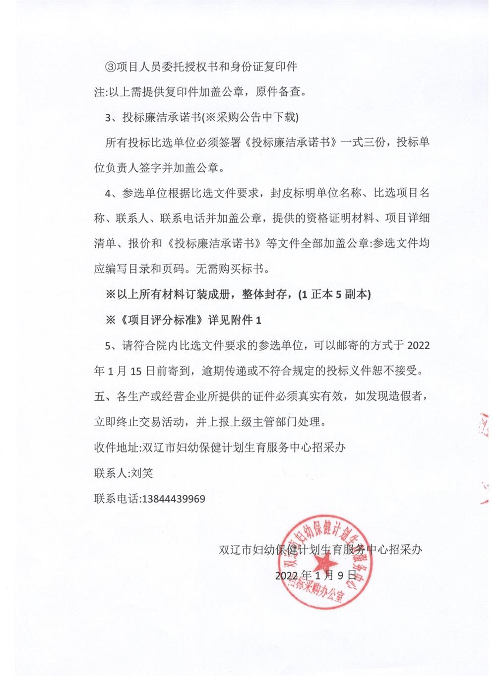 维保-3.jpg