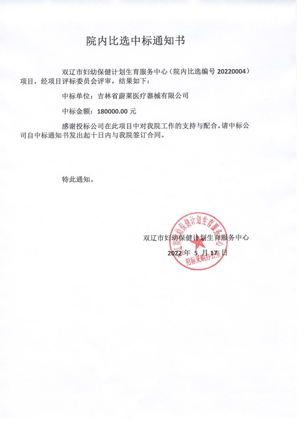 微信图片_20220526143741.jpg