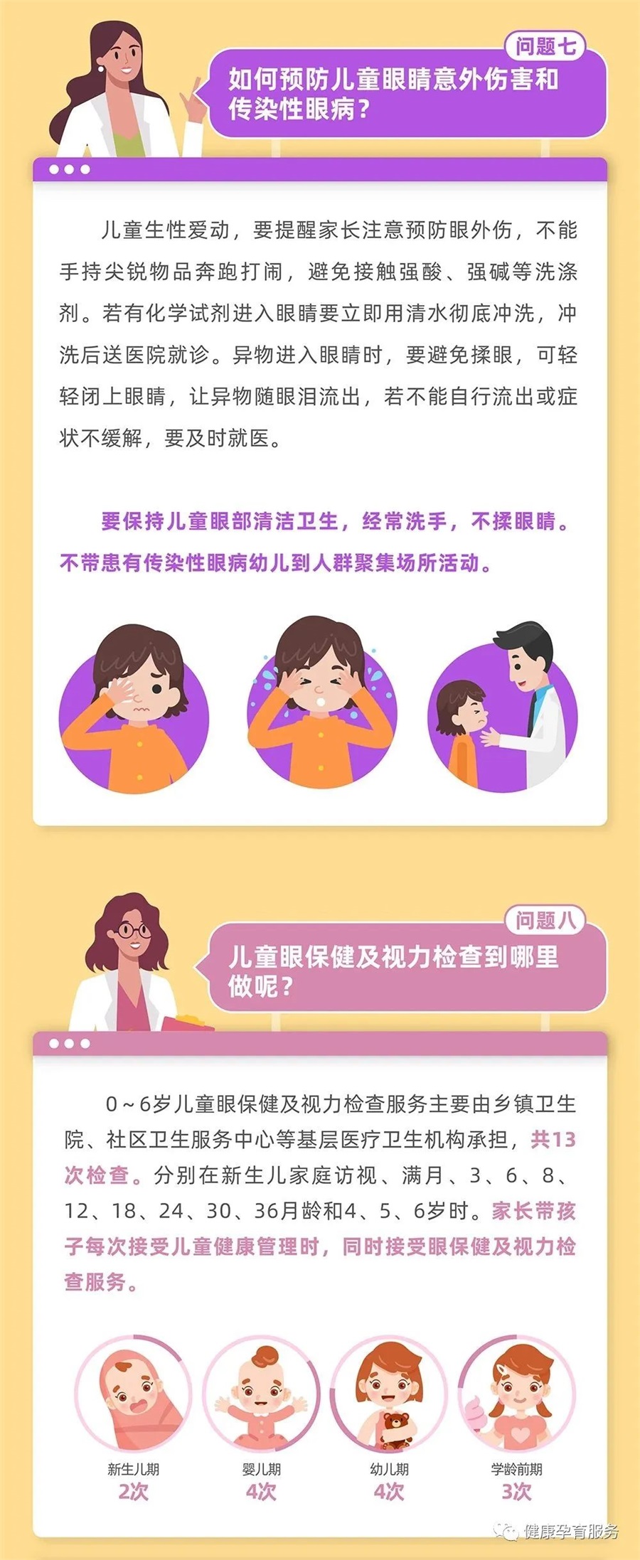图片8.jpg