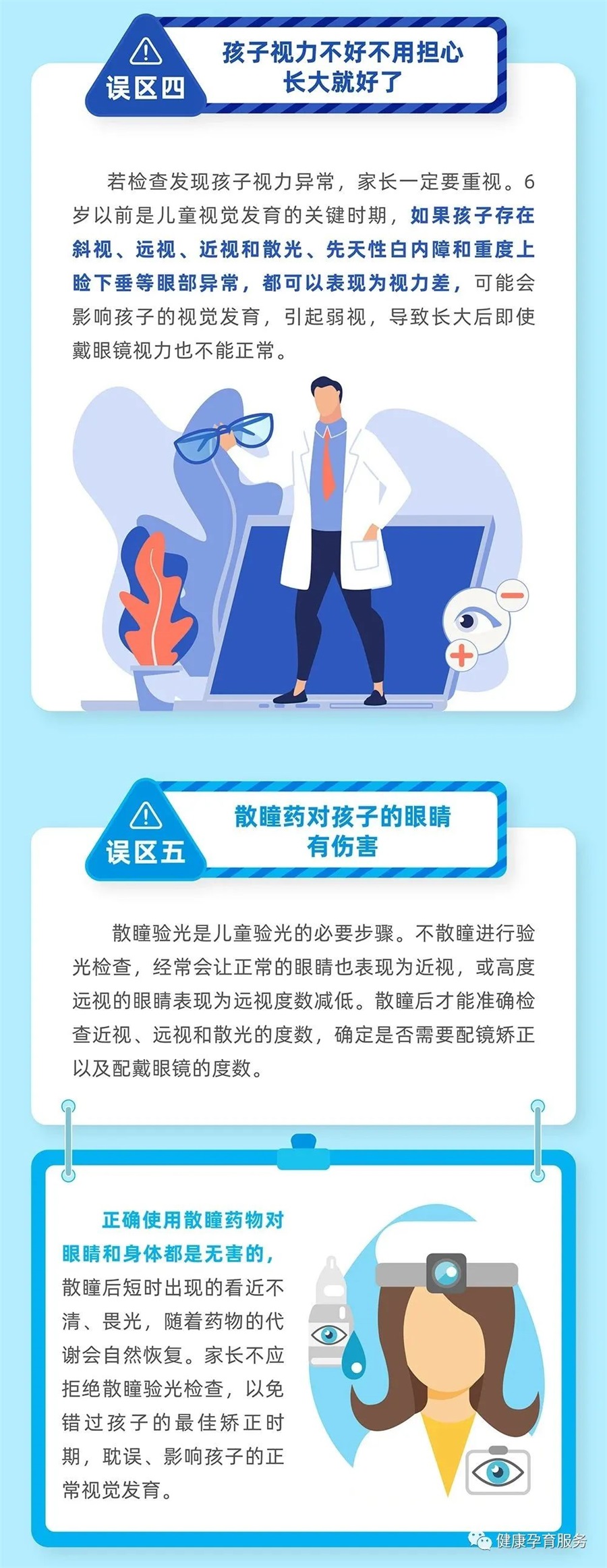 图片12.jpg