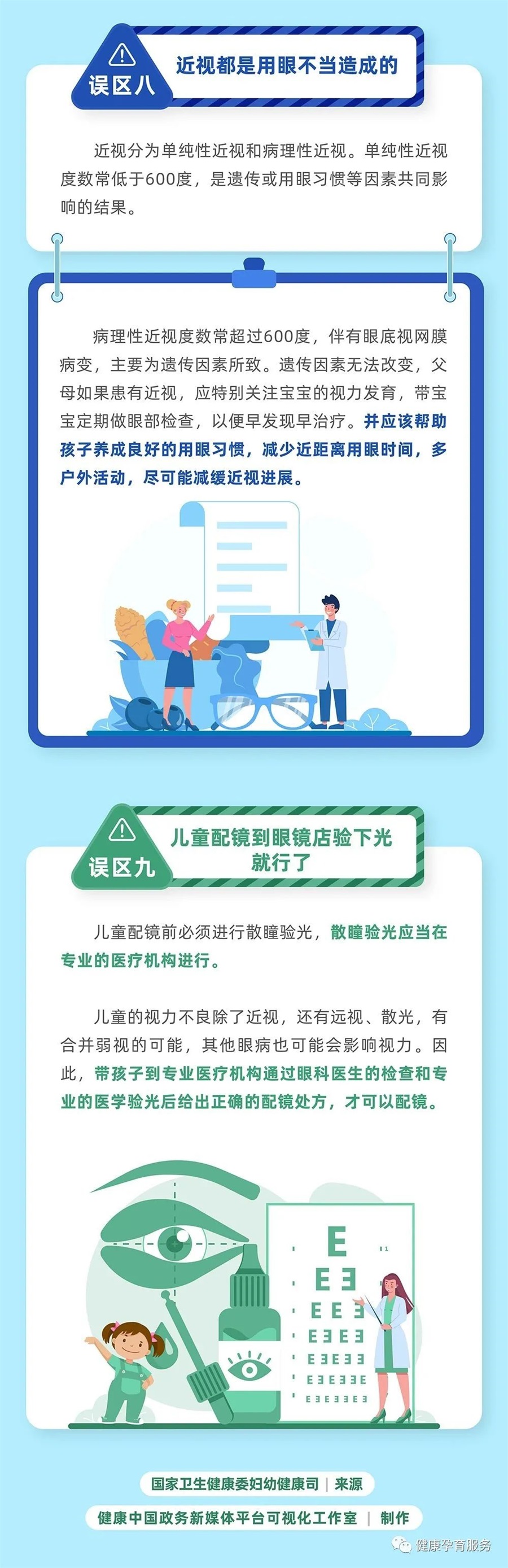 图片14.jpg