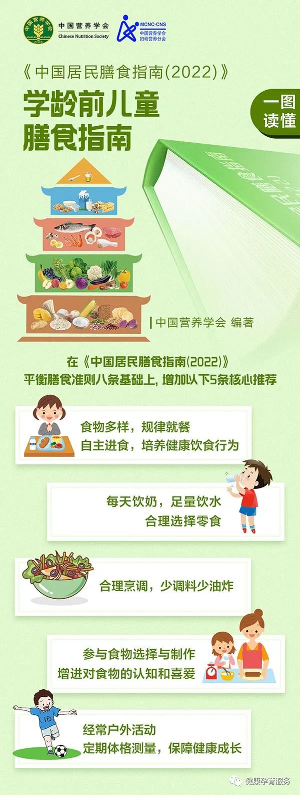 图片3.jpg