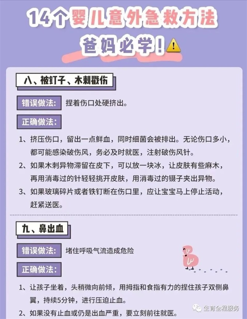 图片29.jpg