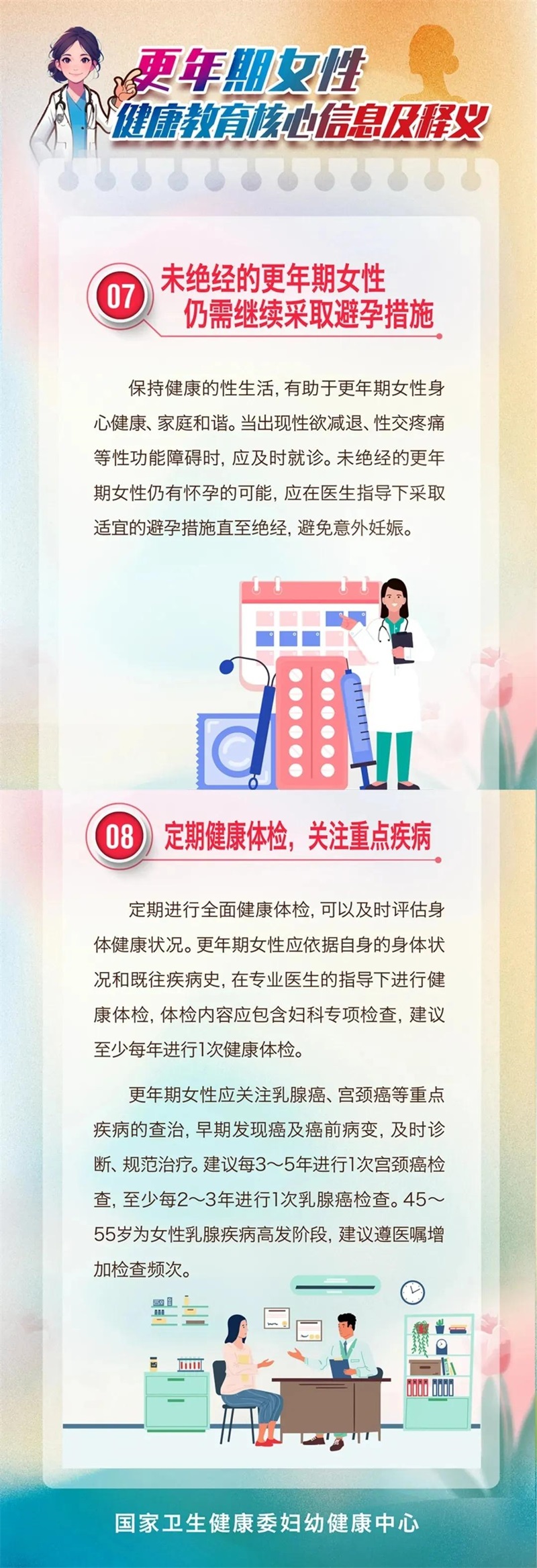 图片7.jpg