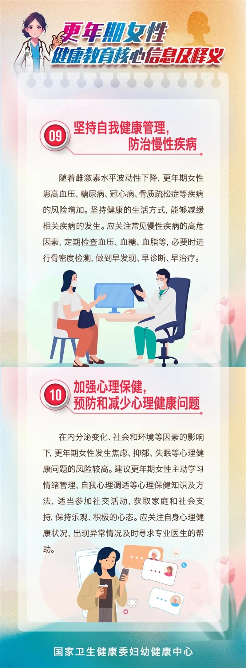 图片8.jpg
