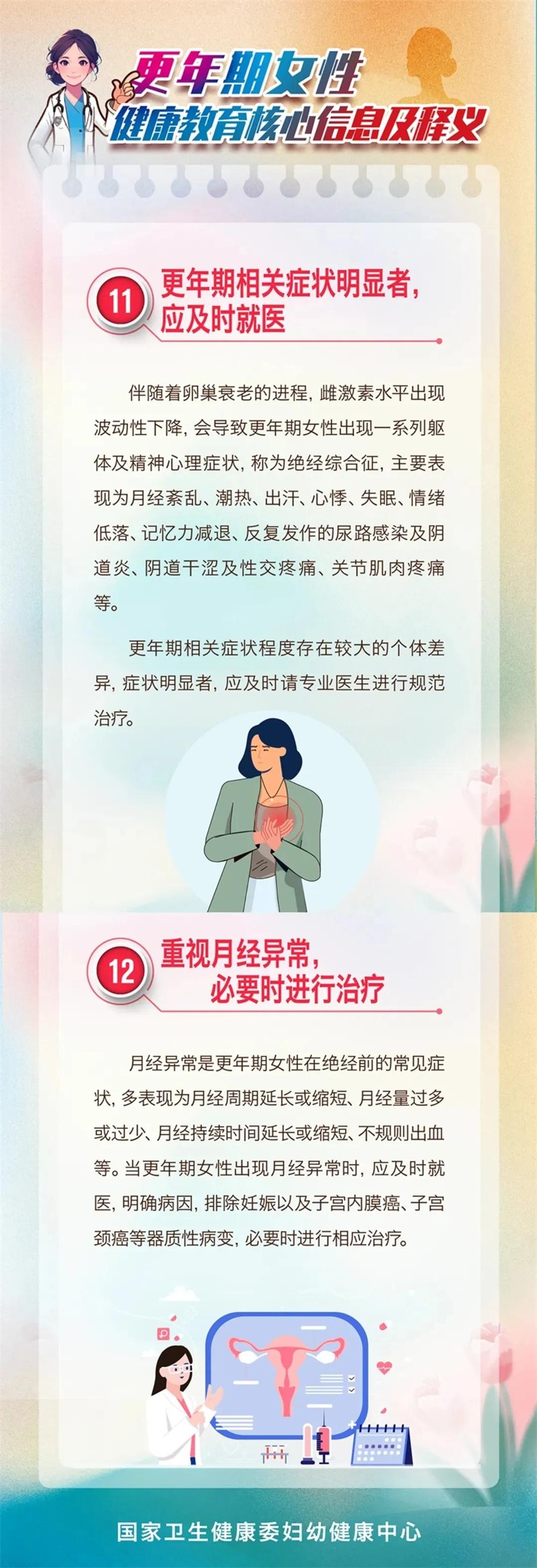 图片9.jpg