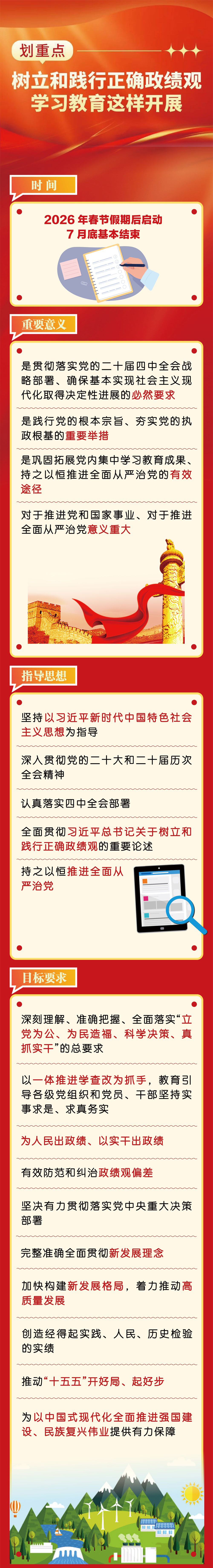 未标题-1.jpg