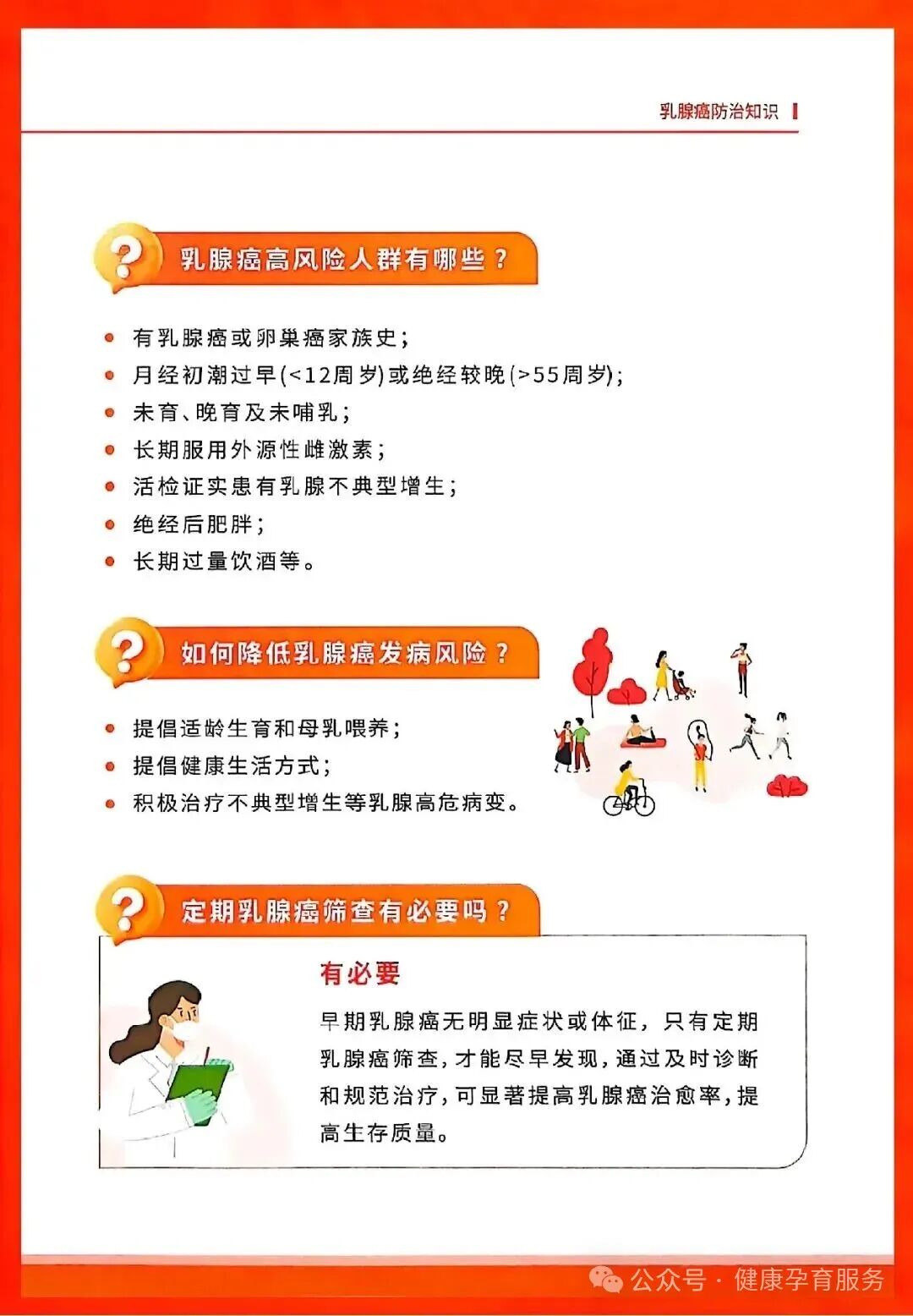 5743837b-5588-483c-bafa-cf5a3a21da14.jpg