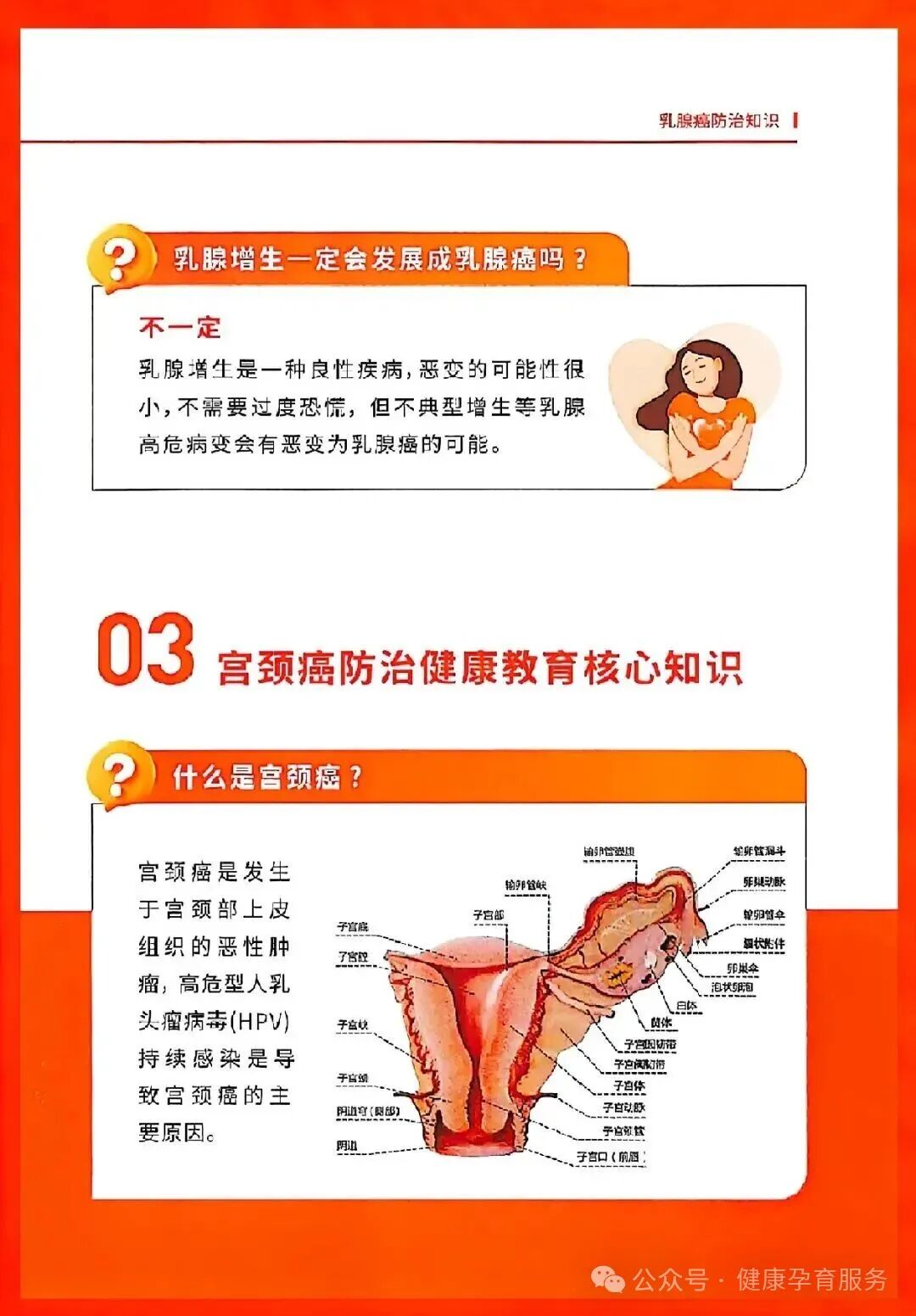 61815fea-8c07-4e29-84ef-33aeac822076.jpg
