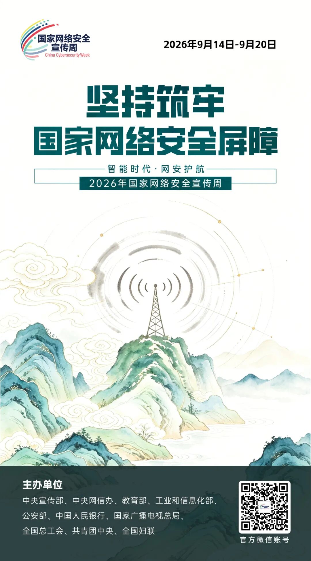 3f291546-9c26-4906-8bc8-882bd678043d.jpg